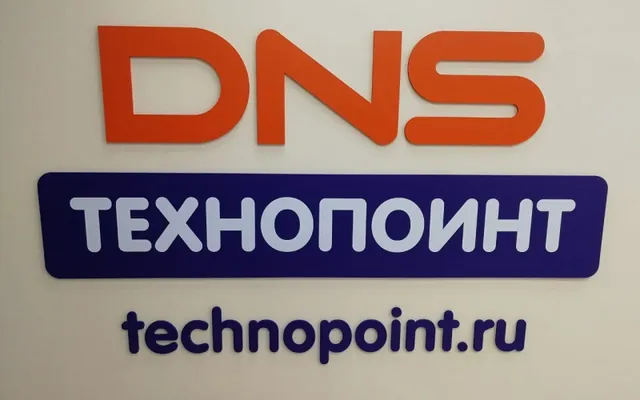 DNS открыл флагман в «Московском»