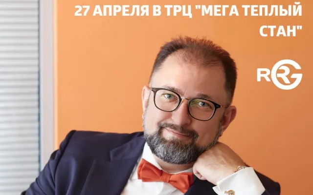 Денис Колокольников примет участие в MegaMeeting 2021!