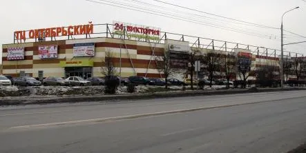 МО, Подольск, ТЦ "Октябрьский"