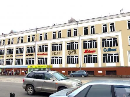 RRG пополнит список арендаторов ТЦ «Атмосфера» в Смоленске — иллюстрация 1.1