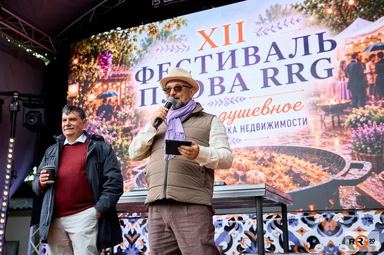 XII Фестиваль плова RRG прошел в атмосфере крымского прованса — иллюстрация 2.1