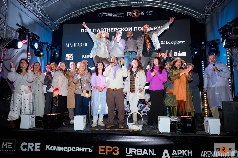XII Фестиваль плова RRG прошел в атмосфере крымского прованса — иллюстрация 8.1