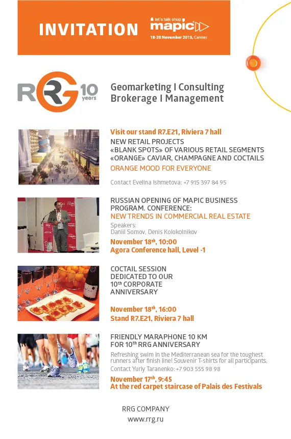 Expansion opportunities in Russian retail market with RRG Company at MAPIC 2015 — иллюстрация 2.1