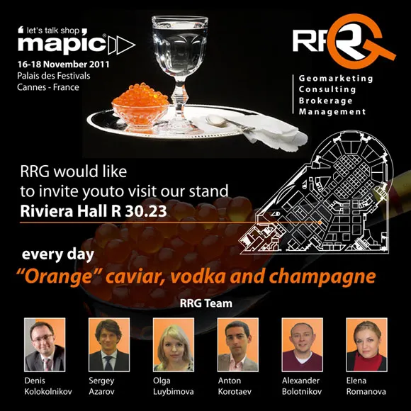 RRG - участник выставки MAPIC 2011 — иллюстрация 2.1