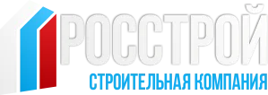 Росстрой