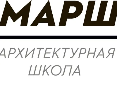 Приглашаем на II заседание Экспертного совета по редевелопменту РГУД 18 февраля в Москве! — иллюстрация 2.2