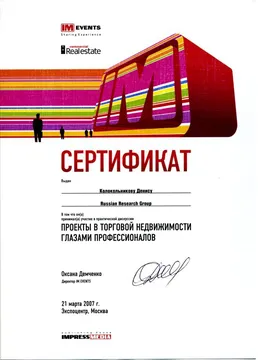 Награда RRG