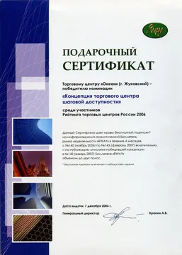 Награда RRG