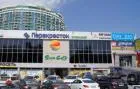 Торгово-Развлекательный центр "Sun City" г. Сочи