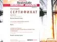 Торговый центр «Океан», г. Жуковский — иллюстрация 1.2