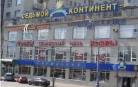 Проект «Дом на набережной» — иллюстрация 1.1