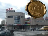 Торговый центр «Океан», г. Жуковский — иллюстрация 1.1